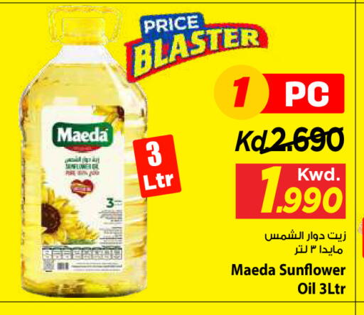 available at Mark & Save in Kuwait - Kuwait City