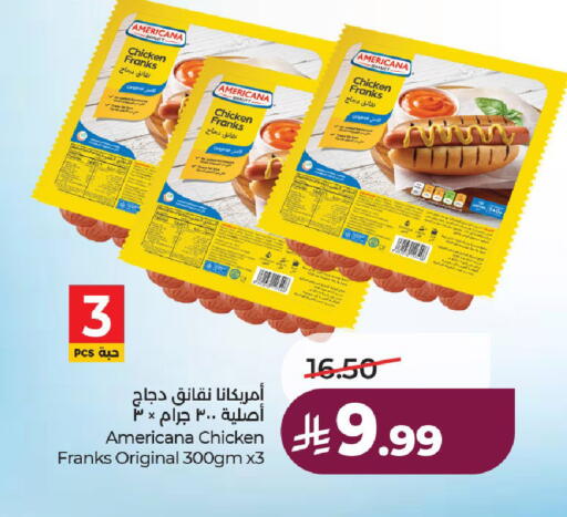 available at لولو هايبرماركت in مملكة العربية السعودية, السعودية, سعودية - حائل‎