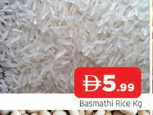 available at المدينة in الإمارات العربية المتحدة , الامارات - الشارقة / عجمان