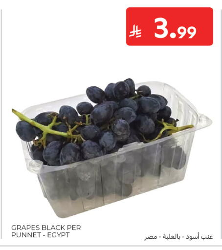 Grapes from Egypt available at Carrefour in KSA, Saudi Arabia, Saudi - Medina