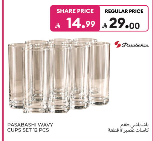available at كارفور in مملكة العربية السعودية, السعودية, سعودية - الخبر‎