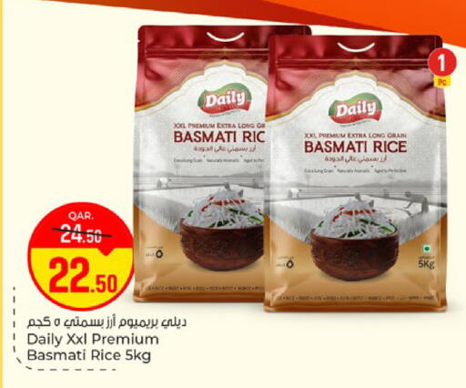 available at Paris Hypermarket in Qatar - Al Wakra