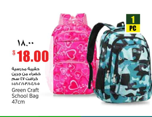 available at سوبر ماركت الهندي الجديد in قطر - الضعاين