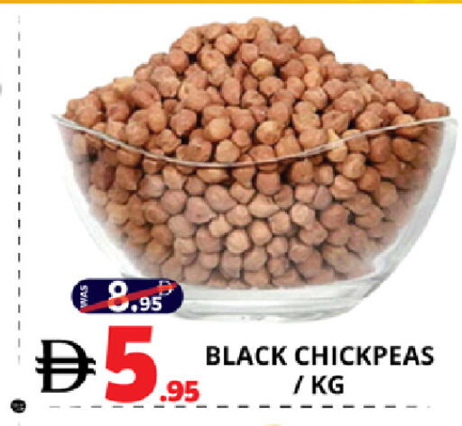 available at EXPRESS AL MADEENA HYPERMARKET LLC in UAE - Abu Dhabi