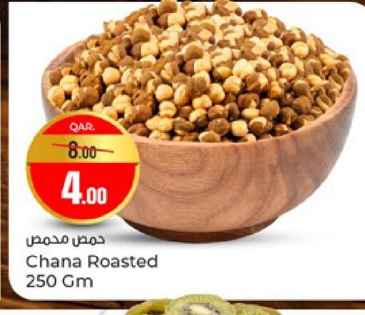 available at Paris Hypermarket in Qatar - Al-Shahaniya