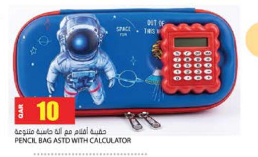 available at Grand Hypermarket in Qatar - Al-Shahaniya