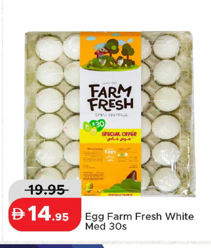 available at Al Aswaq Hypermarket in UAE - Ras al Khaimah