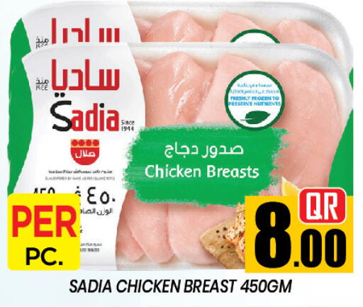 available at New Stop n Shop @Al Athiya in Qatar - Al Rayyan