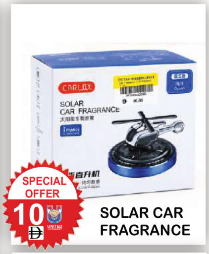 available at يونايتد هيبر ماركت in الإمارات العربية المتحدة , الامارات - دبي