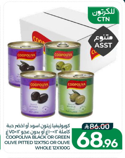 available at  مـزايــا in مملكة العربية السعودية, السعودية, سعودية - القطيف‎