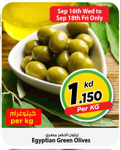 available at Mark & Save in Kuwait - Kuwait City