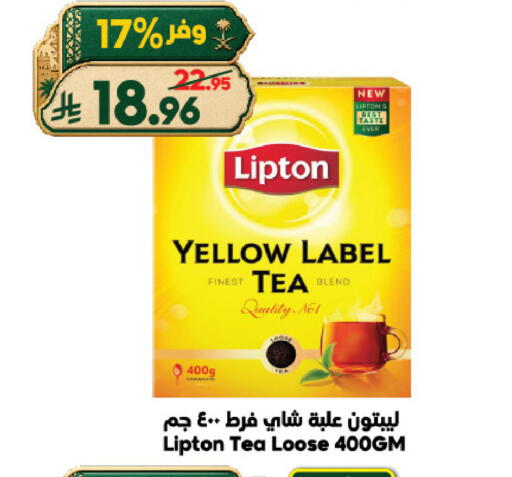 available at الدكان in مملكة العربية السعودية, السعودية, سعودية - الطائف