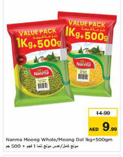 available at Nesto Hypermarket in UAE - Dubai