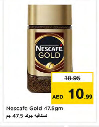 available at Nesto Hypermarket in UAE - Dubai