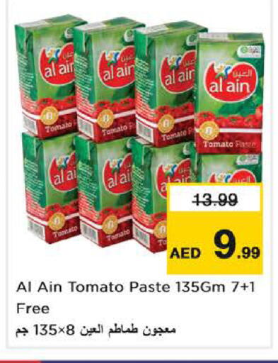 Tomato available at Nesto Hypermarket in UAE - Dubai