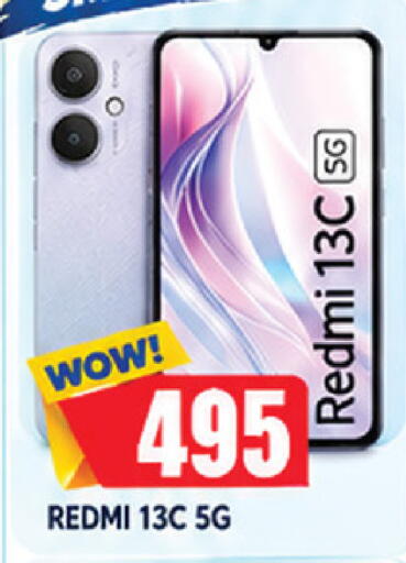 available at AL MADINA in UAE - Sharjah / Ajman