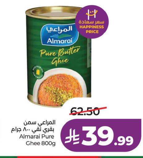 available at لولو هايبرماركت in مملكة العربية السعودية, السعودية, سعودية - الخبر‎