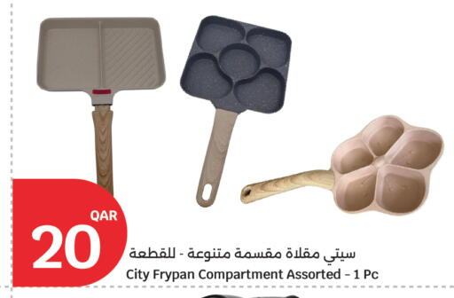 available at City Hypermarket in Qatar - Al Rayyan