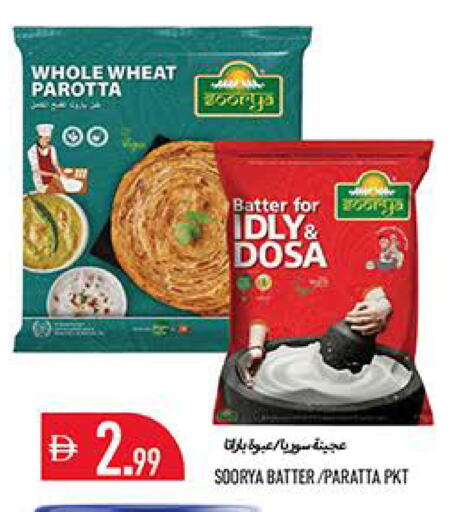 available at Rawabi Market Ajman in UAE - Sharjah / Ajman