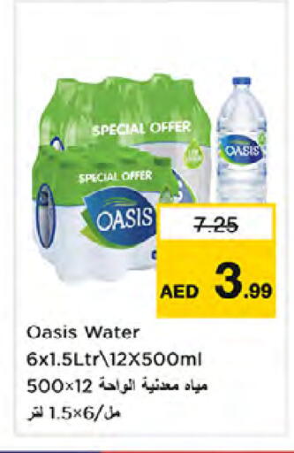 available at Nesto Hypermarket in UAE - Dubai