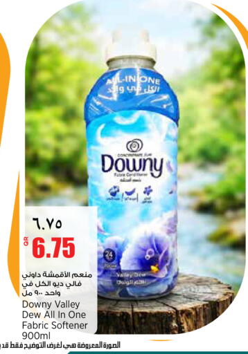 available at سوبر ماركت الهندي الجديد in قطر - الضعاين