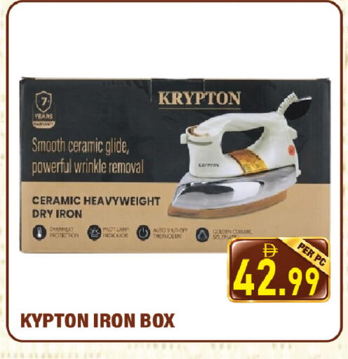 available at بلس مارت in الإمارات العربية المتحدة , الامارات - الشارقة / عجمان