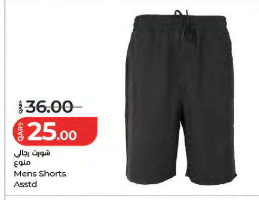 available at LuLu Hypermarket in Qatar - Doha