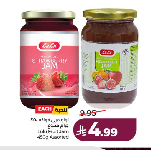 Strawberry available at LULU Hypermarket in KSA, Saudi Arabia, Saudi - Hail