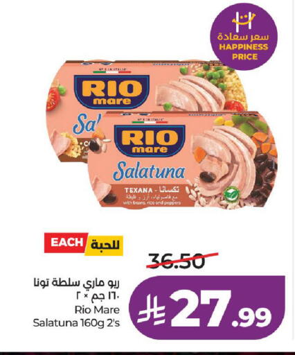 available at لولو هايبرماركت in مملكة العربية السعودية, السعودية, سعودية - ينبع