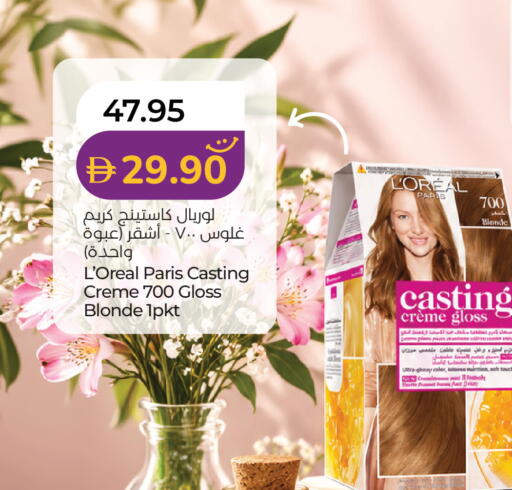 available at Lulu Hypermarket in UAE - Al Ain