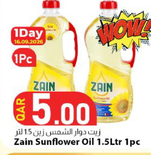 available at دانا ماركت in قطر - الشحانية