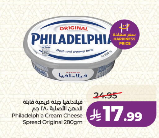 available at LULU Hypermarket in KSA, Saudi Arabia, Saudi - Medina
