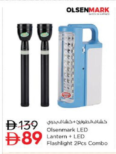 available at نستو هايبرماركت in الإمارات العربية المتحدة , الامارات - رَأْس ٱلْخَيْمَة