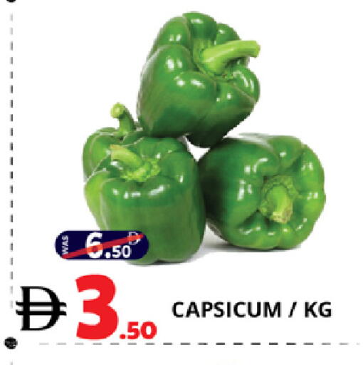 Capsicum available at EXPRESS AL MADEENA HYPERMARKET LLC in UAE - Abu Dhabi