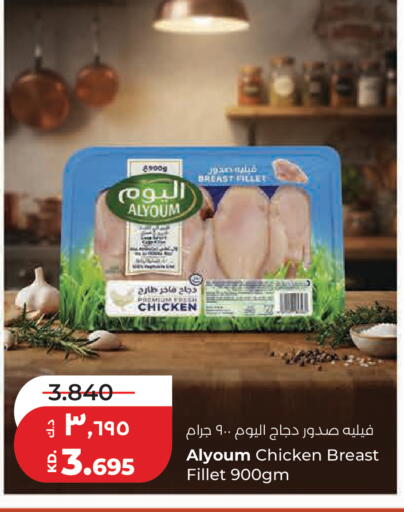 available at لولو هايبر ماركت in الكويت - مدينة الكويت