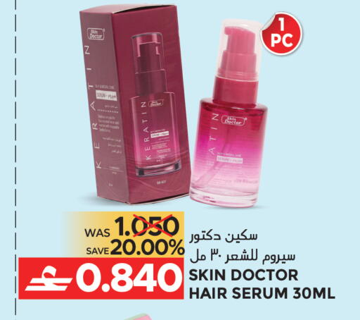 available at مركز هدايا التنين in عُمان - مسقط‎