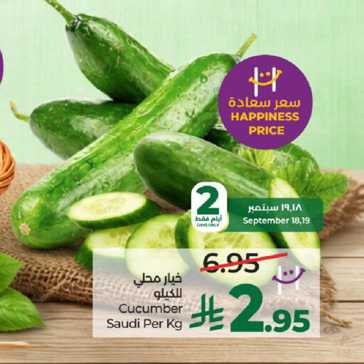 Cucumber from Saudi Arabia available at لولو هايبرماركت in مملكة العربية السعودية, السعودية, سعودية - حائل‎