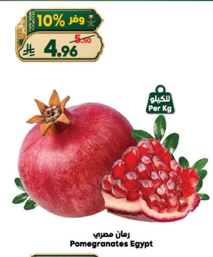 from Egypt available at الدكان in مملكة العربية السعودية, السعودية, سعودية - الطائف