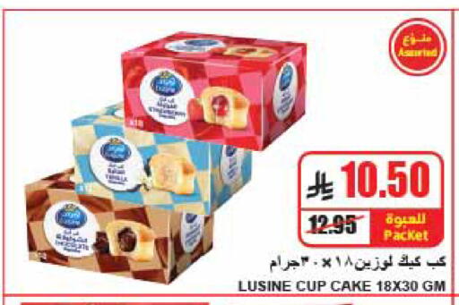 available at A Market in KSA, Saudi Arabia, Saudi - Riyadh