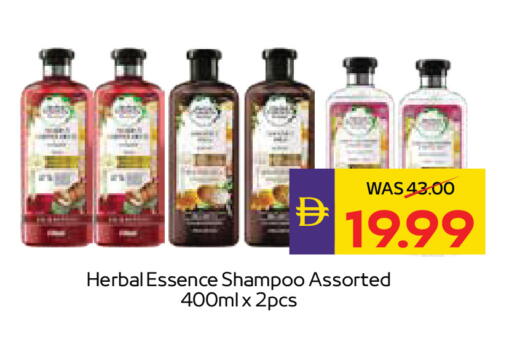 available at أدكووب in الإمارات العربية المتحدة , الامارات - أبو ظبي