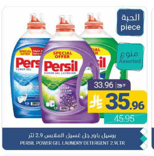 available at Muntazah Markets in KSA, Saudi Arabia, Saudi - Qatif
