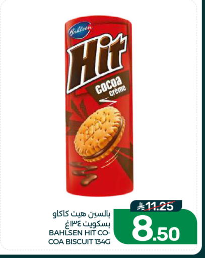 available at  مـزايــا in مملكة العربية السعودية, السعودية, سعودية - القطيف‎