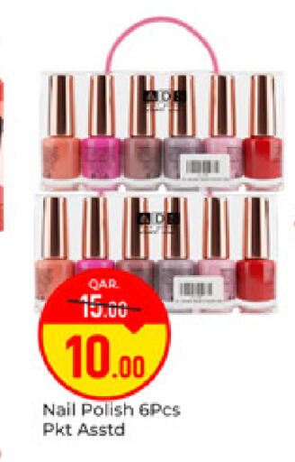 available at Paris Hypermarket in Qatar - Al Khor