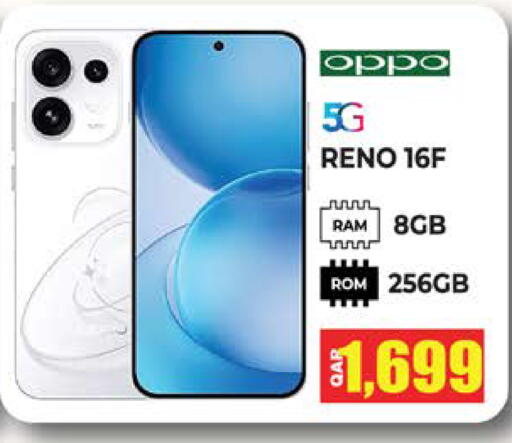 available at جراند هايبرماركت in قطر - الوكرة