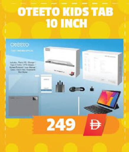 available at EXPRESS AL MADEENA HYPERMARKET LLC in UAE - Abu Dhabi