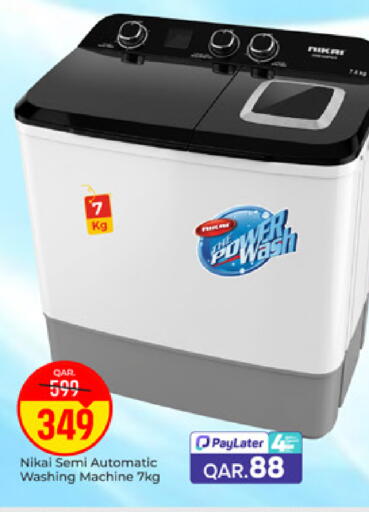 available at Paris Hypermarket in Qatar - Doha