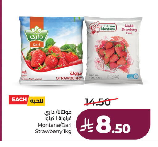 Strawberry available at LULU Hypermarket in KSA, Saudi Arabia, Saudi - Hail