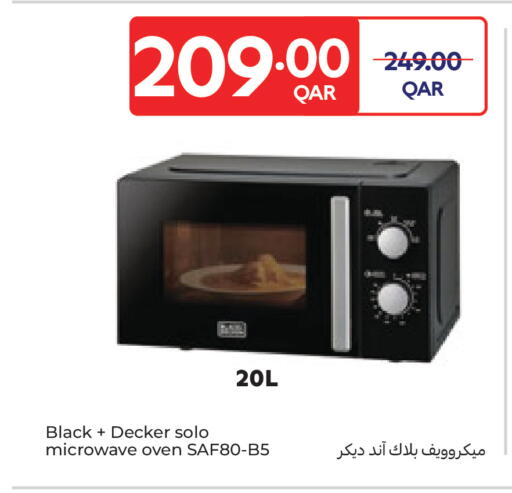 available at Carrefour in Qatar - Umm Salal