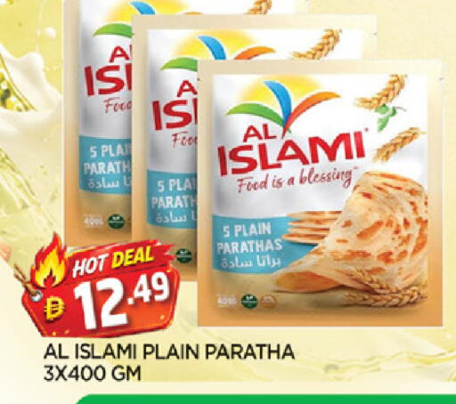 available at AL MADINA in UAE - Sharjah / Ajman