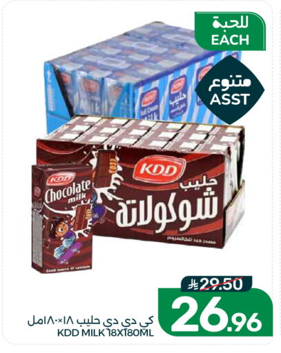 available at  مـزايــا in مملكة العربية السعودية, السعودية, سعودية - القطيف‎